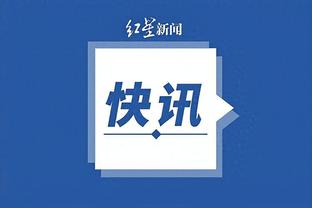 江南娱乐app官网版截图3